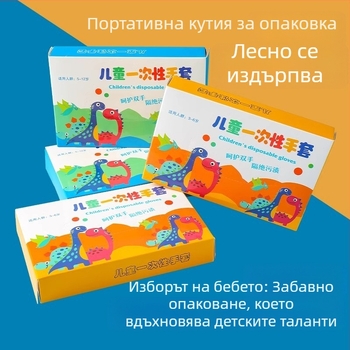 Детски еднократни PE ръкавици, индивидуално опаковани, хранителен клас, прозрачни, 0.01 мм дебелина, за домашна употреба