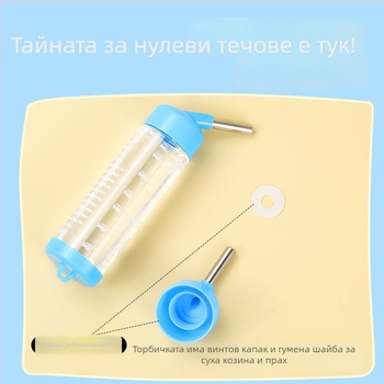 Пластмасов воден дозатор за малки домашни любимци, висяща бутилка 60 ml, Hartley