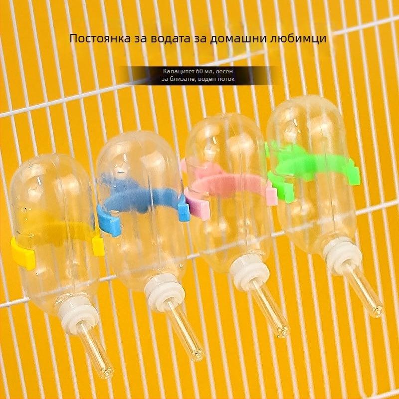 Пластмасов воден дозатор за малки домашни любимци, висяща бутилка 60 ml, Hartley