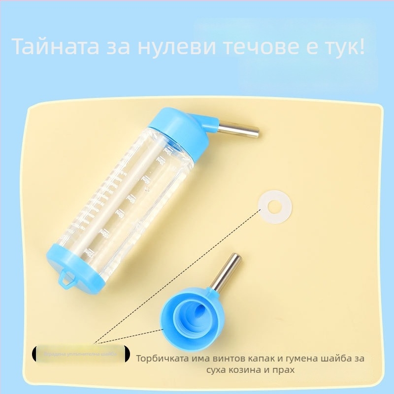 Пластмасов воден дозатор за малки домашни любимци, висяща бутилка 60 ml, Hartley