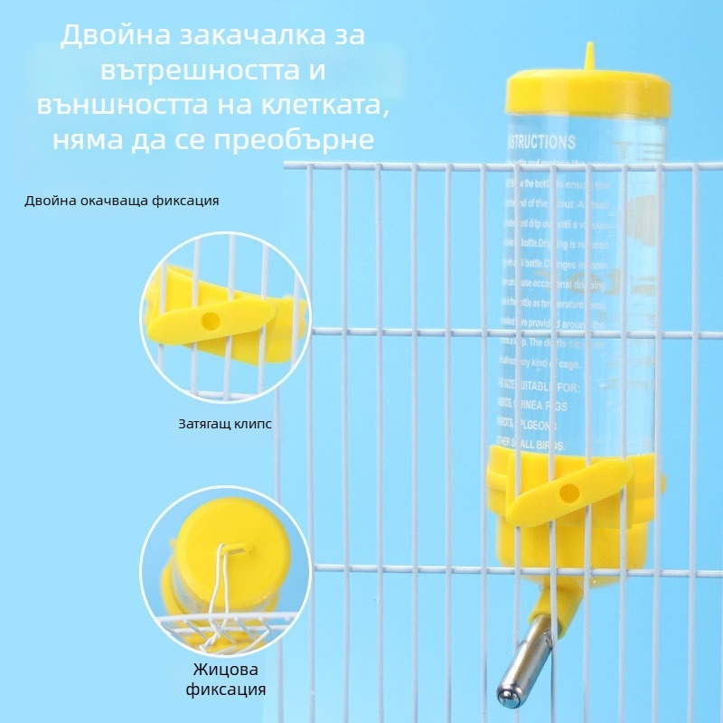 Пластмасов воден дозатор за малки домашни любимци, висяща бутилка 60 ml, Hartley