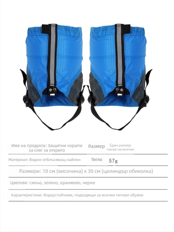 AYXSEE нейлонови леггинси за защита на прасците за крос кънтри бягане