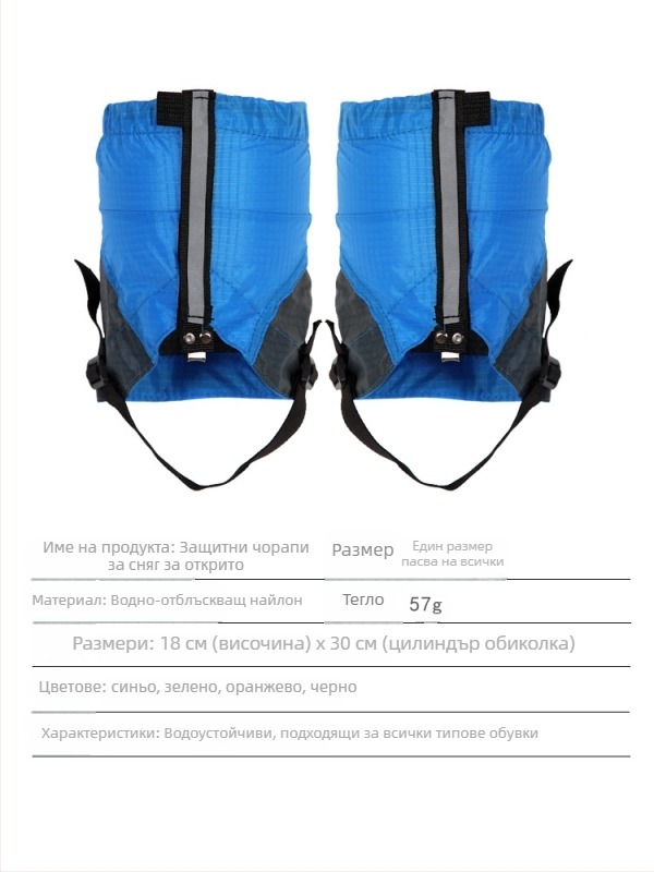 AYXSEE нейлонови леггинси за защита на прасците за крос кънтри бягане