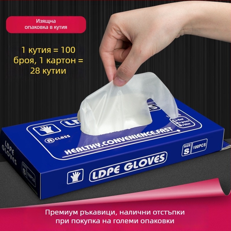 Еднократни ръкавици Zhong hongming за кетъринг