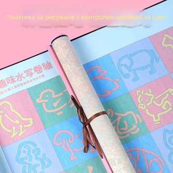 Daily Practice Water Writing Cloth – Детски образователен набор за обучение на контрола над писалката, ролка