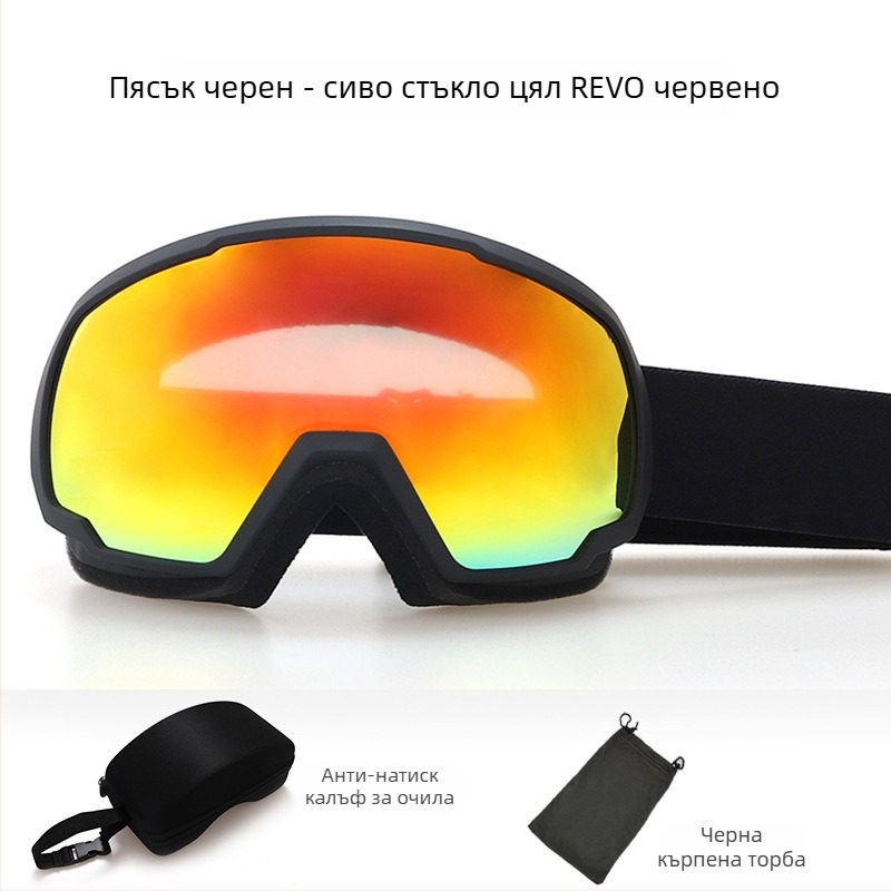 Ски очила от TPU, двойнослойни против запотяване, за възрастни, поляризирани и ветроустойчиви