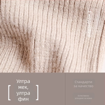 Защита за прасци от кашмир Tachini, есенно-зимна, универсална, за йога