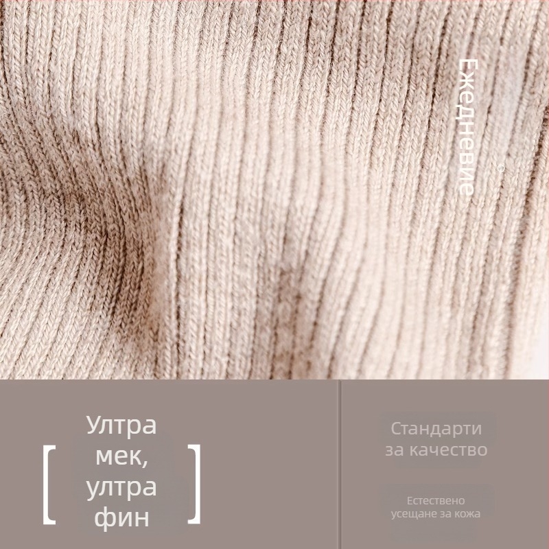 Защита за прасци от кашмир Tachini, есенно-зимна, универсална, за йога