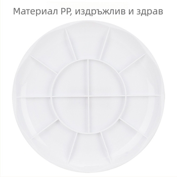 Deli палета за смесване на цветове, дискова форма, инструмент за рисуване за акварел и гуаш