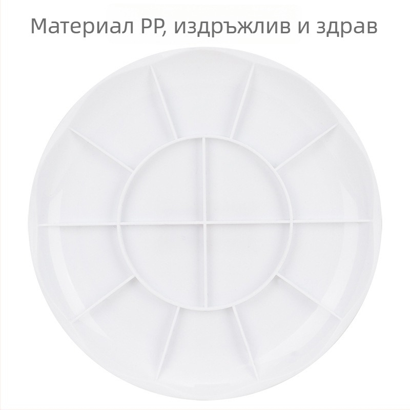 Deli палета за смесване на цветове, дискова форма, инструмент за рисуване за акварел и гуаш
