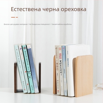 Подставка за книги за бюро — дърво, орех/бук, 0.3 кг, модел: Book Stand