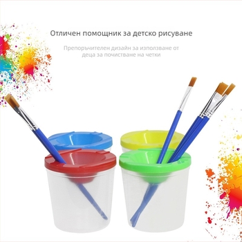 Многофункционална непротичаща портативна чаша за миене на четки за рисуване с палитра