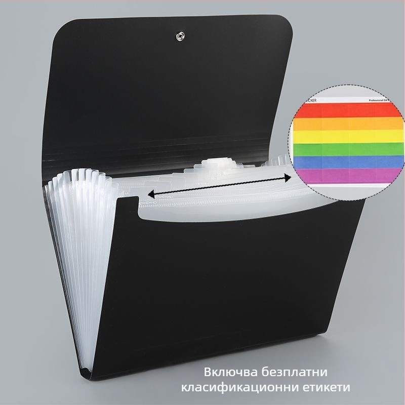 13-клетъчна акордеон папка за документи, пластмасова конструкция, голям капацитет, печатано лого, възможност за персонализация, лицензирана частна марка