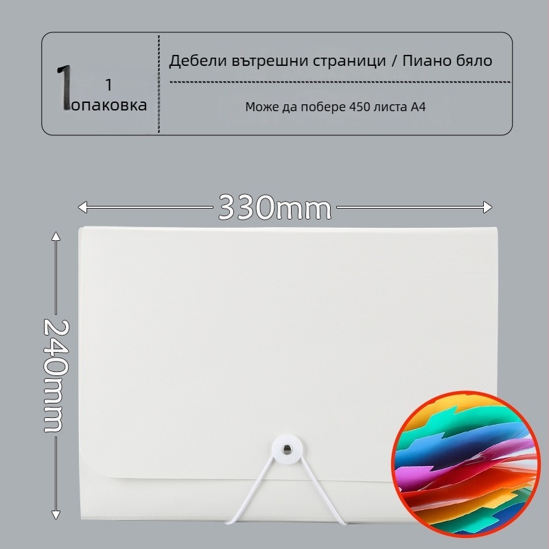 13-клетъчна акордеон папка за документи, пластмасова конструкция, голям капацитет, печатано лого, възможност за персонализация, лицензирана частна марка