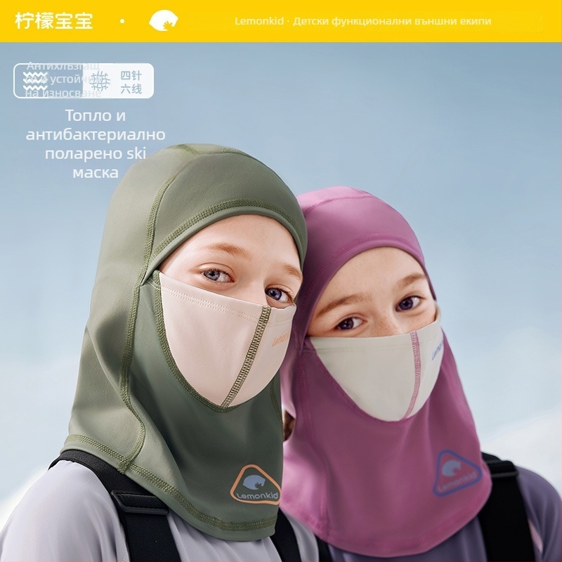 Детска ски шапка и лицева маска — ветроустойчива и топла за открити спортове; унисекс, материя: спандекс/ликра; подходяща за колоездене и снежни спортове