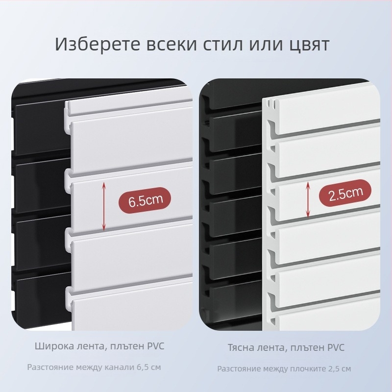 PVC стенен дисплей рафт с множество куки, монолитна PVC полимерна формована конструкция, капацитет над 30 кг