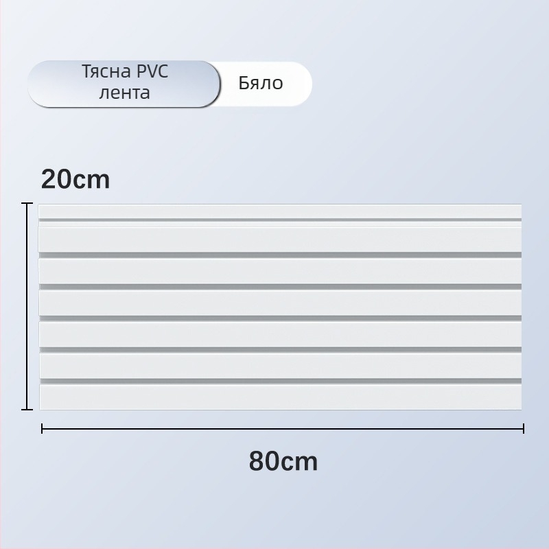 PVC стенен дисплей рафт с множество куки, монолитна PVC полимерна формована конструкция, капацитет над 30 кг