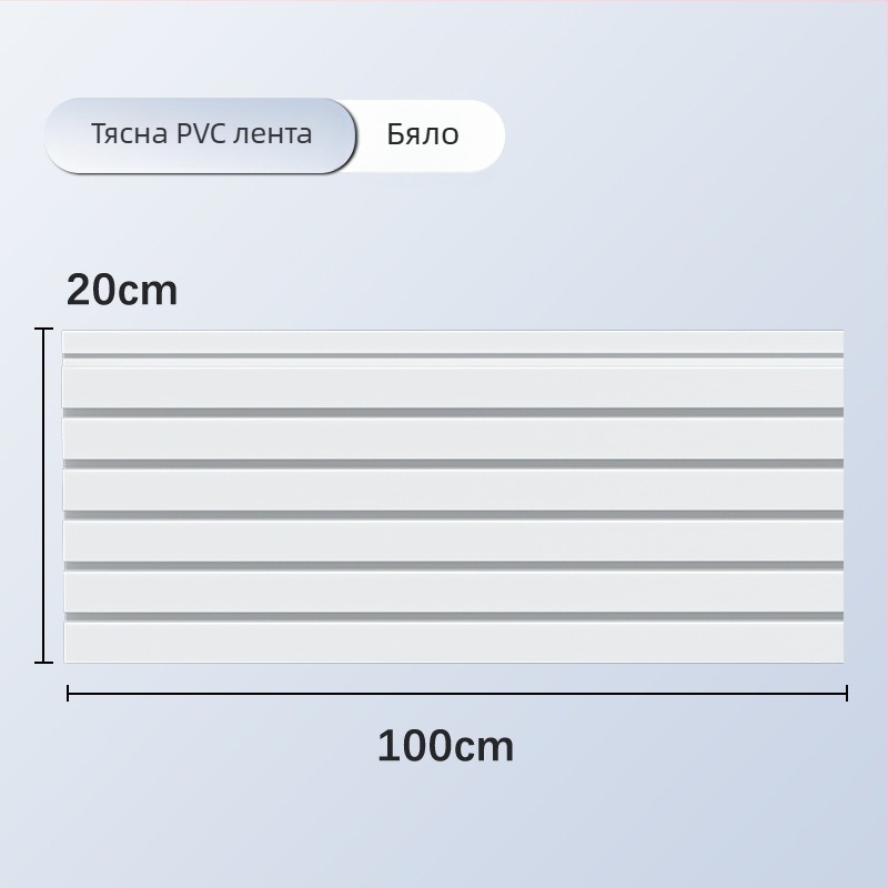 PVC стенен дисплей рафт с множество куки, монолитна PVC полимерна формована конструкция, капацитет над 30 кг