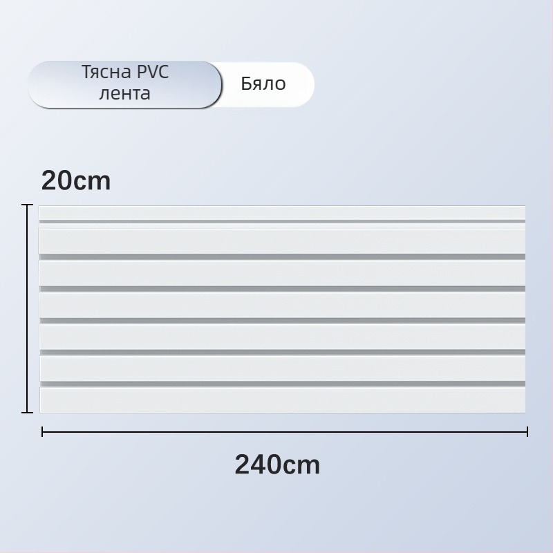 PVC стенен дисплей рафт с множество куки, монолитна PVC полимерна формована конструкция, капацитет над 30 кг