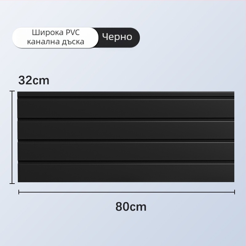 PVC стенен дисплей рафт с множество куки, монолитна PVC полимерна формована конструкция, капацитет над 30 кг