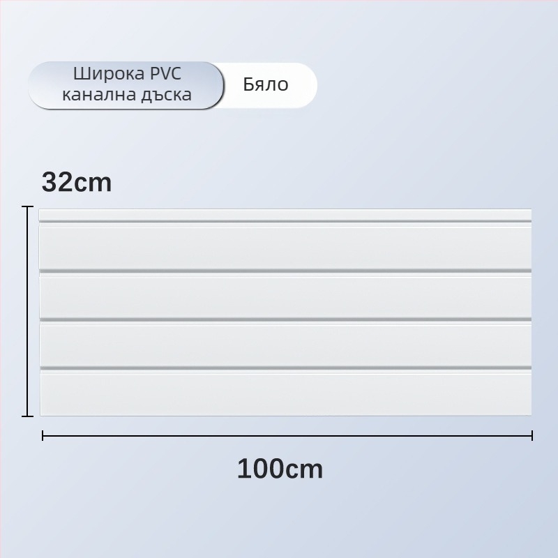 PVC стенен дисплей рафт с множество куки, монолитна PVC полимерна формована конструкция, капацитет над 30 кг