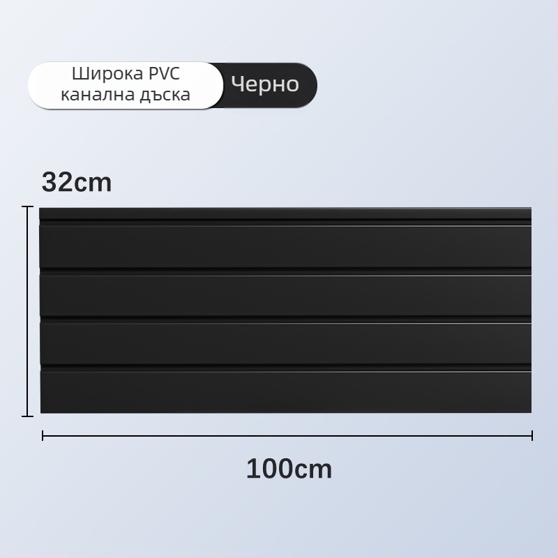 PVC стенен дисплей рафт с множество куки, монолитна PVC полимерна формована конструкция, капацитет над 30 кг