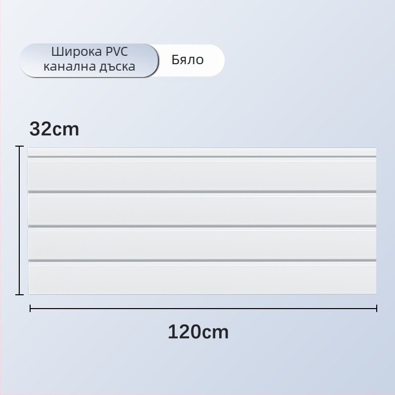 PVC стенен дисплей рафт с множество куки, монолитна PVC полимерна формована конструкция, капацитет над 30 кг