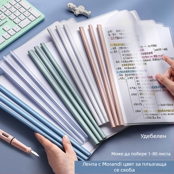 Пластмасова водоустойчива удебелена обложка за съхранение на ученически изпитни листове