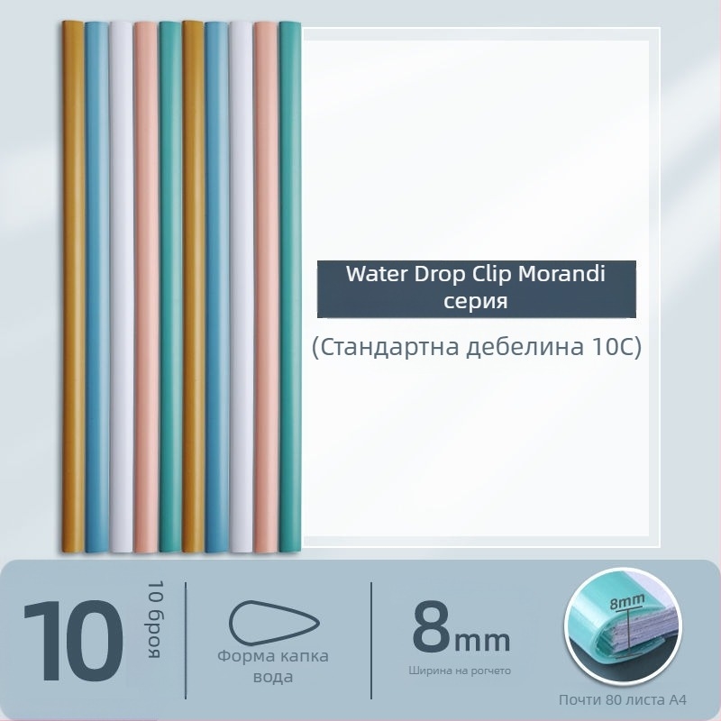 Пластмасова водоустойчива удебелена обложка за съхранение на ученически изпитни листове