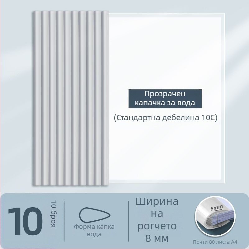 Пластмасова водоустойчива удебелена обложка за съхранение на ученически изпитни листове