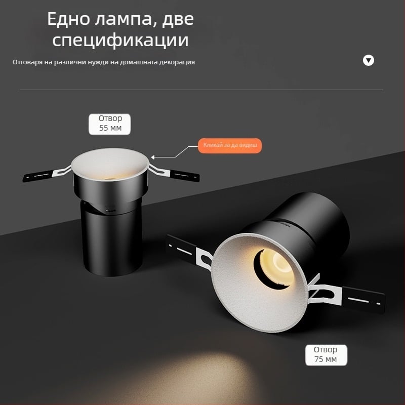 LED вградени спотове с интелигентно димерване и антиотразяване за хол, скрити downlights (CRI ≥95, Напрежение ≤36V, COB източник на светлина, бутонен превключвател, алуминиев корпус)