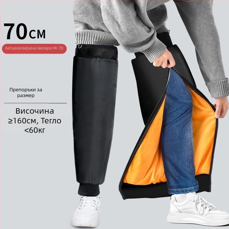 Kepu защита за коляното за електрически превозни средства – ветроустойчива зимна защита за каране на мотоциклет и електрически скутер, за възрастни, модел KP-HJRHX-040