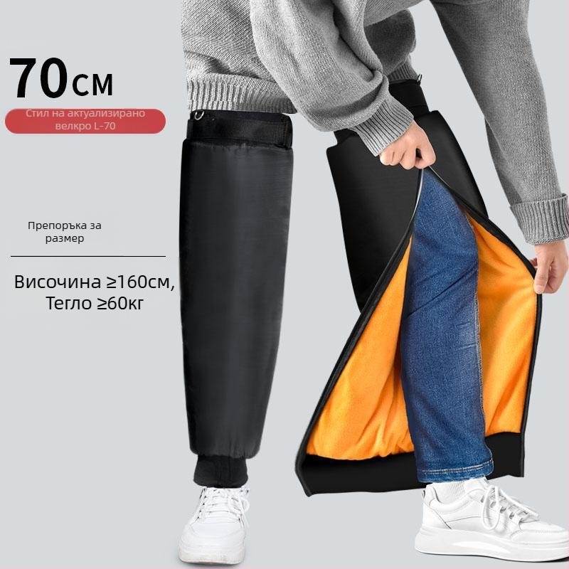 Kepu защита за коляното за електрически превозни средства – ветроустойчива зимна защита за каране на мотоциклет и електрически скутер, за възрастни, модел KP-HJRHX-040