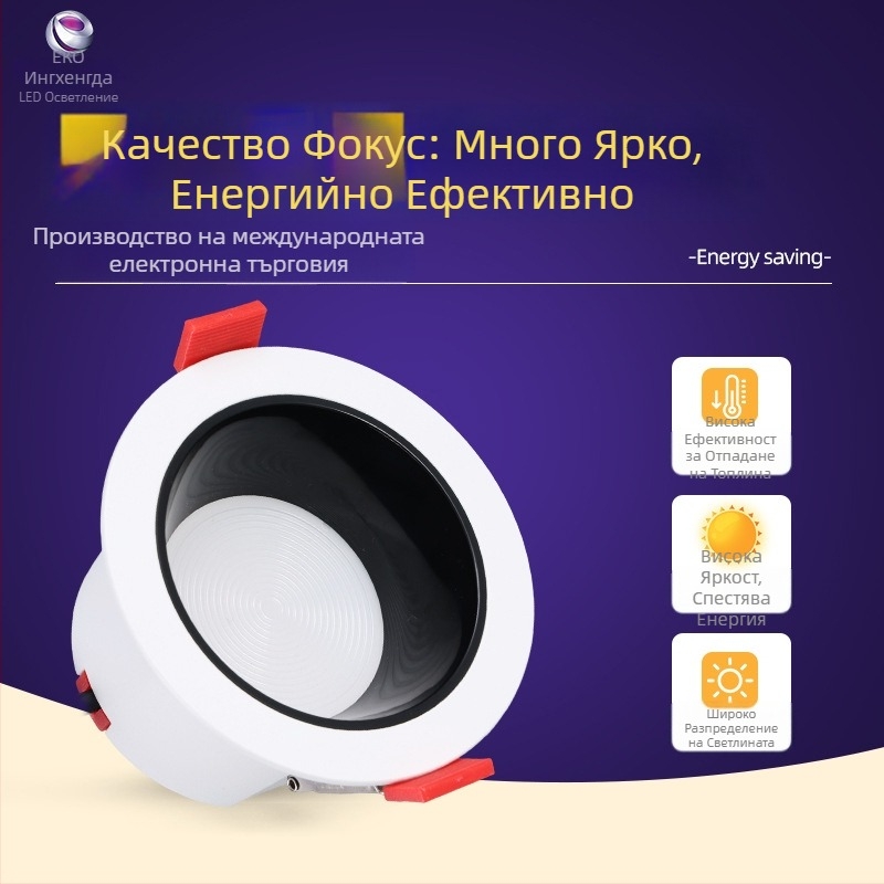 LED вградена таванна лампа с трицветно димиране (3000/4000/6000K), 6–10W, Ø75 мм монтажен отвор, корпус от алуминий, 220V
