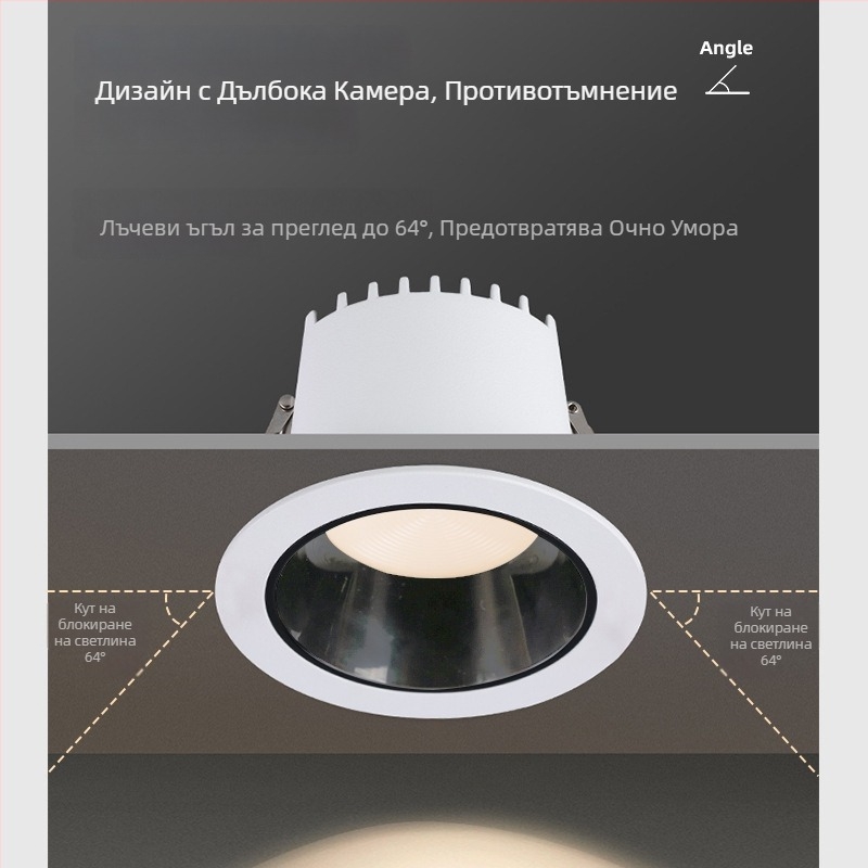 LED вградена таванна лампа с трицветно димиране (3000/4000/6000K), 6–10W, Ø75 мм монтажен отвор, корпус от алуминий, 220V