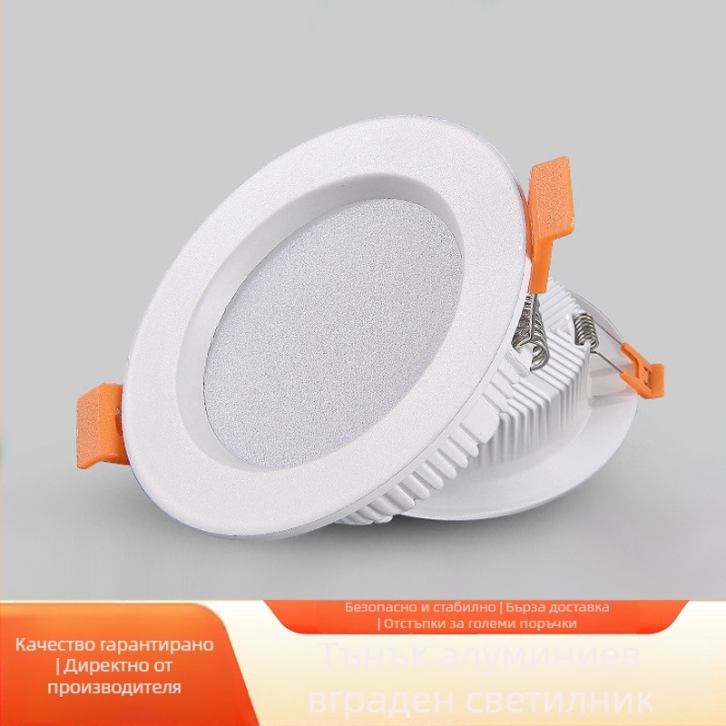 LED вградена таванна лампа, три температури на цвета, 21–30W, 220–240V, повърхностен монтаж