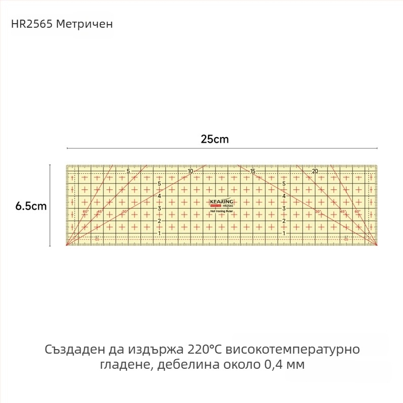 Kolding центиметрова линейка — пластмасово тяло, персонализиран печат, опаковка 1/12/240