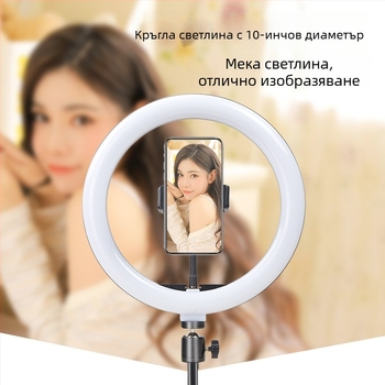 LED ринг светлина L-609 за лайв красота, около 10W, 5V, настолна употреба