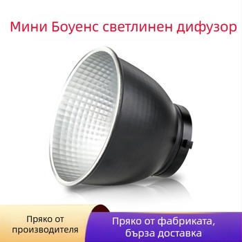 LED абажур за байонет монтаж за фотографска лампа, 2700K топла бяла, 220V, обхват 3 м, регулируема яркост