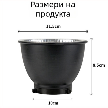 LED абажур за байонет монтаж за фотографска лампа, 2700K топла бяла, 220V, обхват 3 м, регулируема яркост