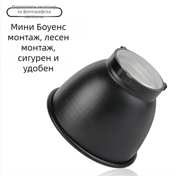 LED абажур за байонет монтаж за фотографска лампа, 2700K топла бяла, 220V, обхват 3 м, регулируема яркост