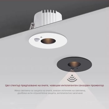 Simcnc прожектор за вход със сензор за движение, COB LED, алуминиев корпус, висок CRI 95%, до 36V, сензор за човешкото тяло