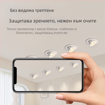 LED вградена таванна лампа за измиване на стени, регулируем ъгъл, антиотразяваща, алуминиево тяло, CRI ≥90, 220V