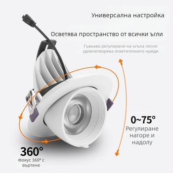 LED вградена таванна лампа за измиване на стени, регулируем ъгъл, антиотразяваща, алуминиево тяло, CRI ≥90, 220V