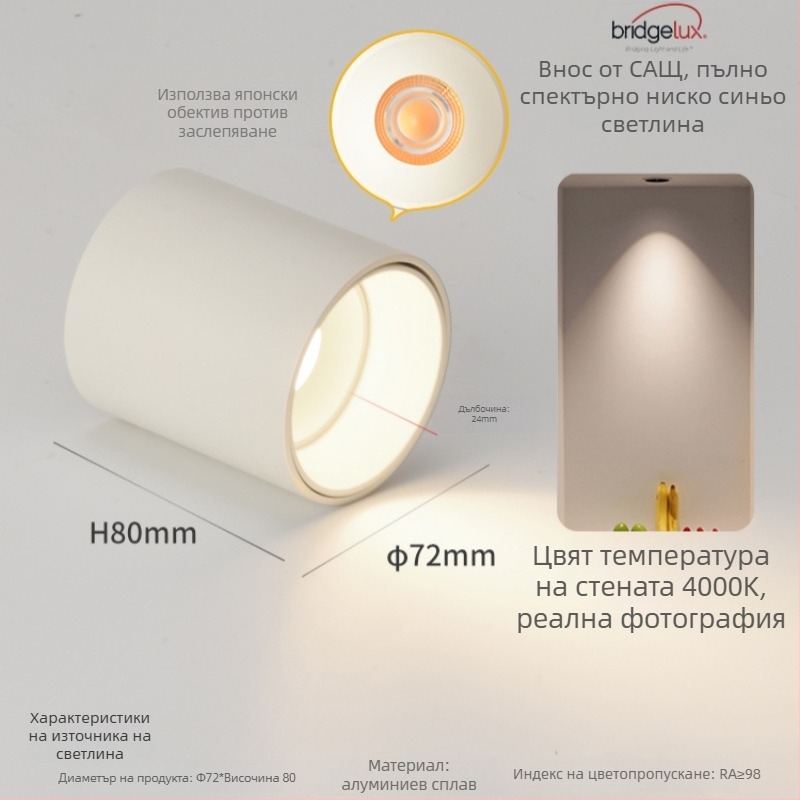 Повърхностно монтиран LED downlight, 6-10W, 220V, CRI ≥90
