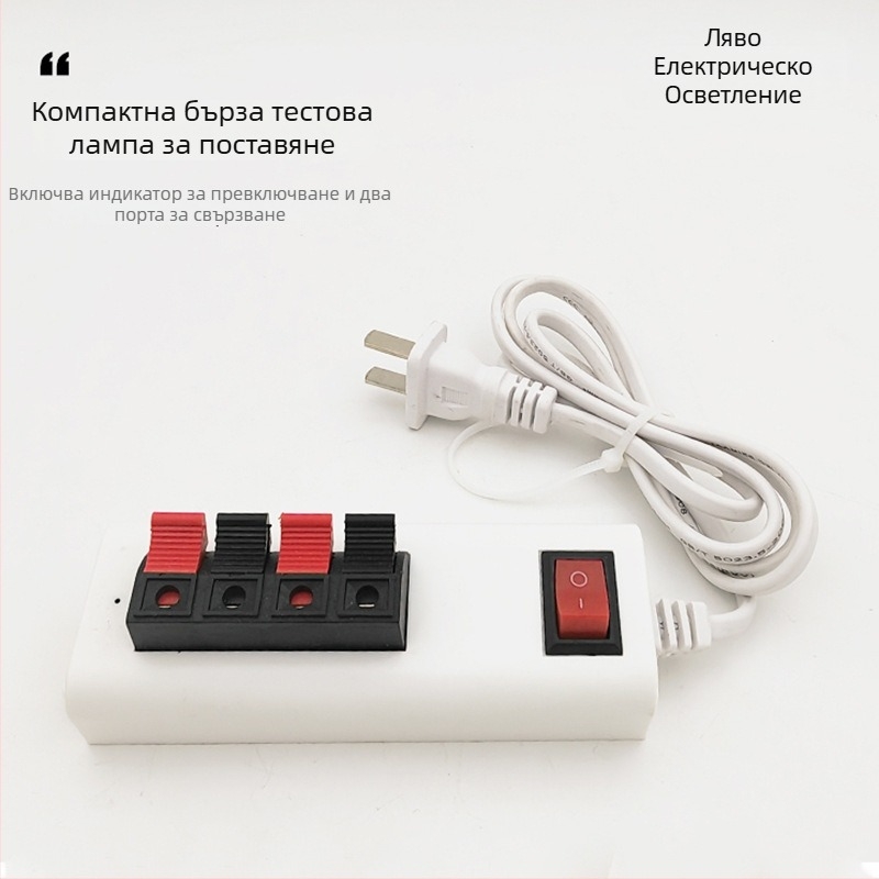 LED тест клип за лампи и прожектори – 10A, 200W, 110-240V, 100g, пластмаса + медни проводници