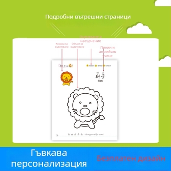 Детска книга за оцветяване и рисуване, комплект за деца 3–6 години, марка Du Le Zi, персонализирана по рисунки, хартия