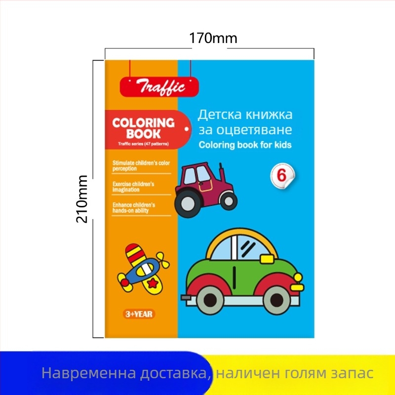 Детска книга за оцветяване и рисуване, комплект за деца 3–6 години, марка Du Le Zi, персонализирана по рисунки, хартия