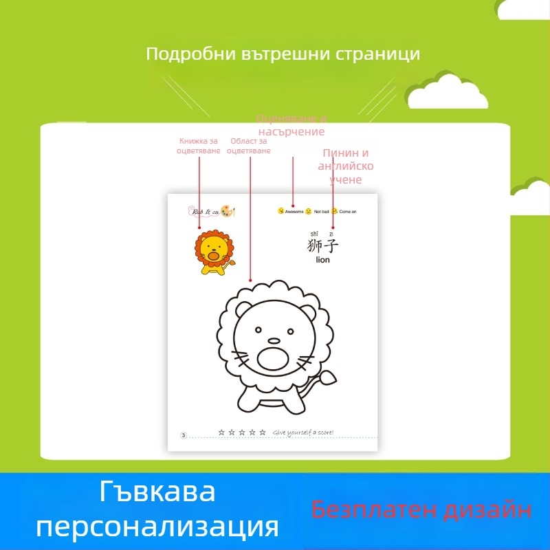 Детска книга за оцветяване и рисуване, комплект за деца 3–6 години, марка Du Le Zi, персонализирана по рисунки, хартия