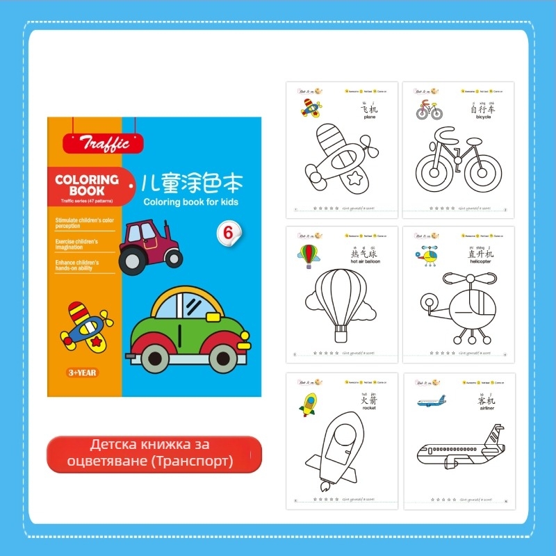 Детска книга за оцветяване и рисуване, комплект за деца 3–6 години, марка Du Le Zi, персонализирана по рисунки, хартия